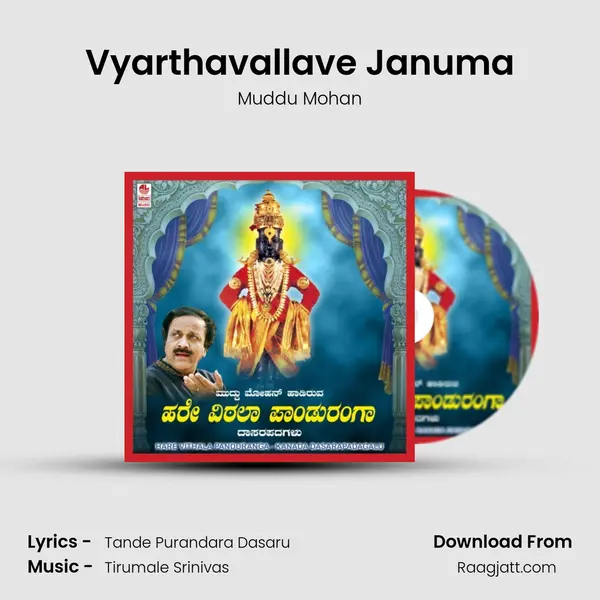 Vyarthavallave Januma mp3 song