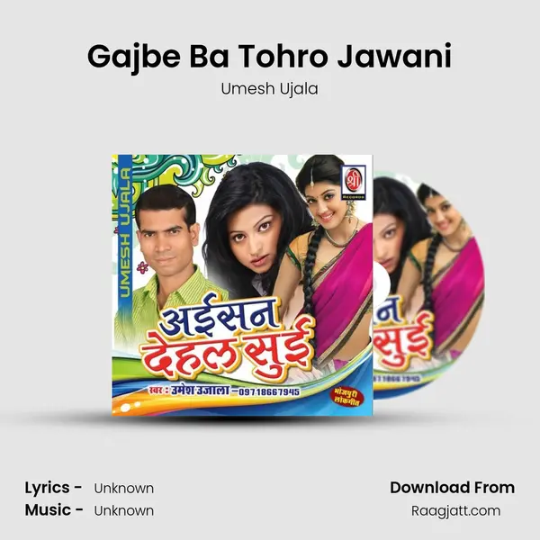 Gajbe Ba Tohro Jawani mp3 song