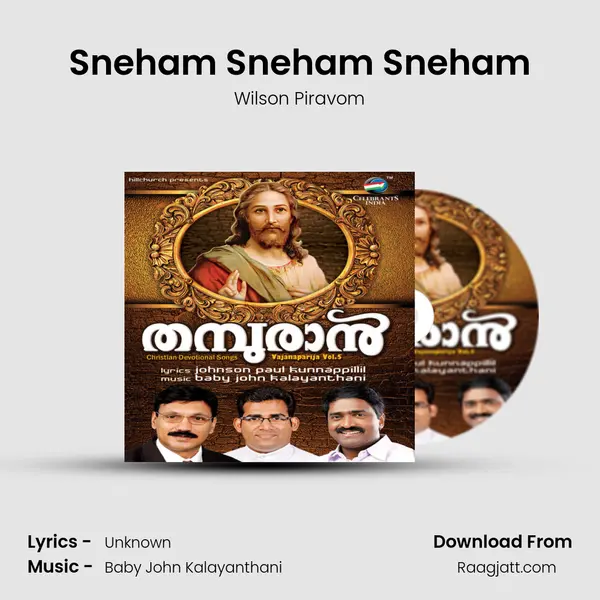 Sneham Sneham Sneham - Wilson Piravom album cover 