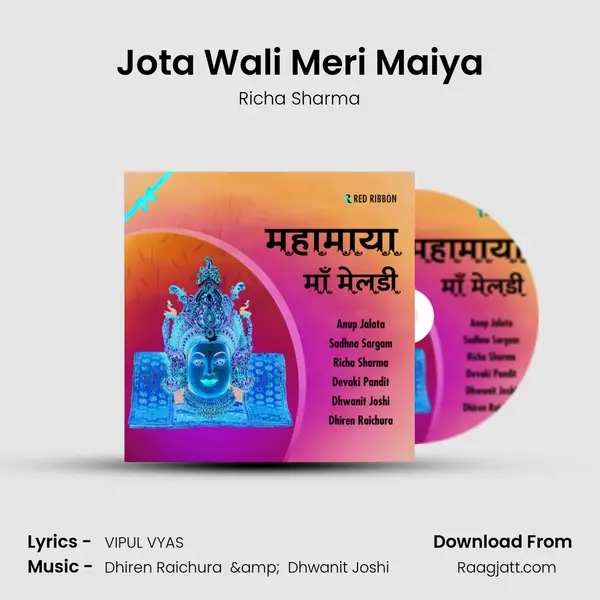 Jota Wali Meri Maiya - Richa Sharma album cover 