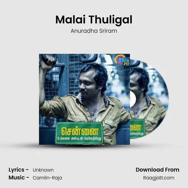 Malai Thuligal - Anuradha Sriram album cover 