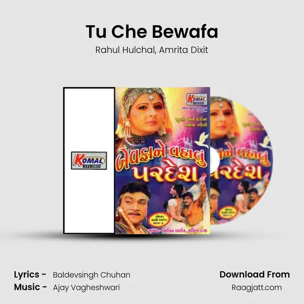 Tu Che Bewafa mp3 song