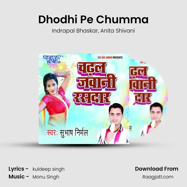 Dhodhi Pe Chumma - Indrapal Bhaskar album cover 