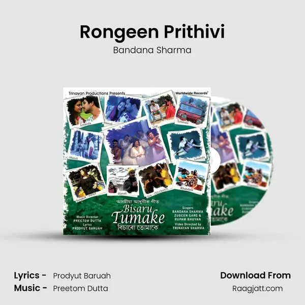 Rongeen Prithivi mp3 song