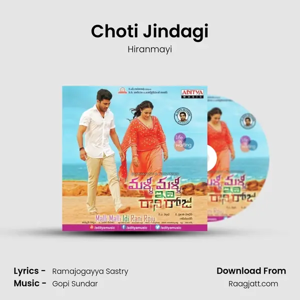 Choti Jindagi mp3 song