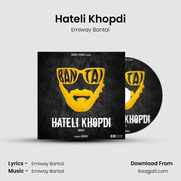 Hateli Khopdi mp3 song