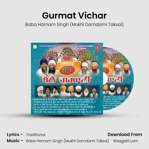 Gurmat Vichar - Baba Harnam Singh (Mukhi Damdami Taksal) album cover 