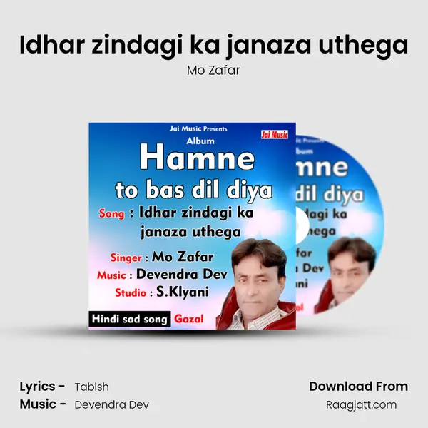 Idhar zindagi ka janaza uthega - Mo Zafar album cover 