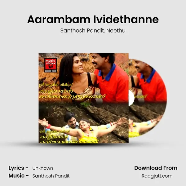 Aarambam Ividethanne mp3 song