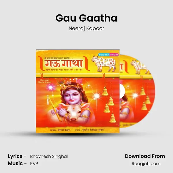 Gau Gaatha mp3 song