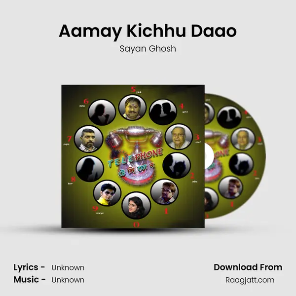 Aamay Kichhu Daao mp3 song