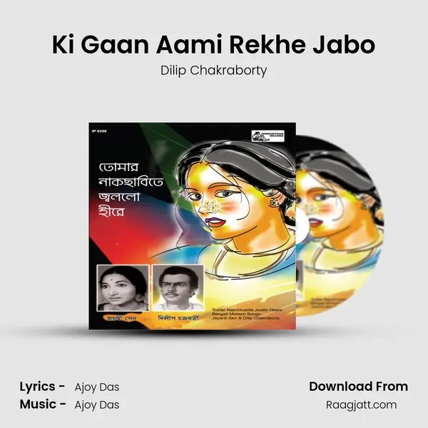 Ki Gaan Aami Rekhe Jabo mp3 song