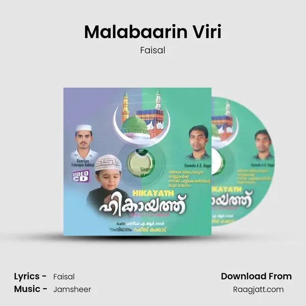 Malabaarin Viri - Faisal album cover 