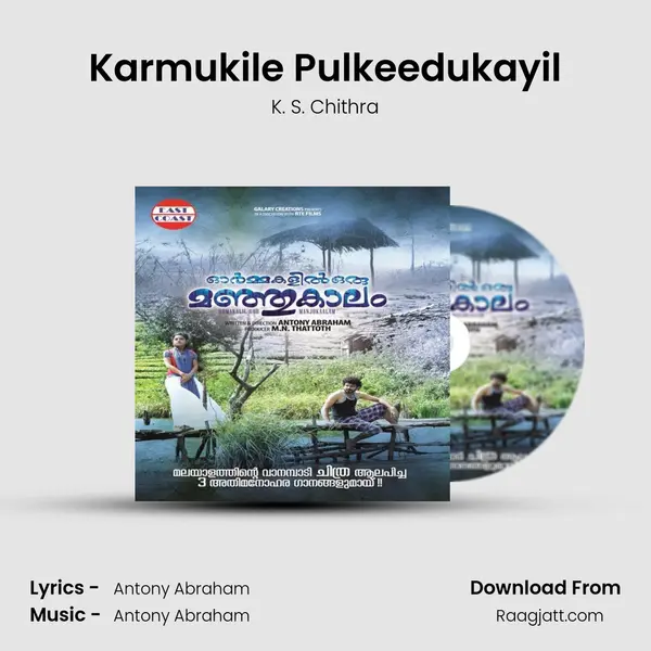 Karmukile Pulkeedukayil - K. S. Chithra album cover 