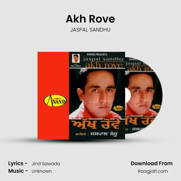 Akh Rove mp3 song