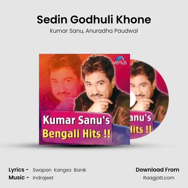 Sedin Godhuli Khone mp3 song