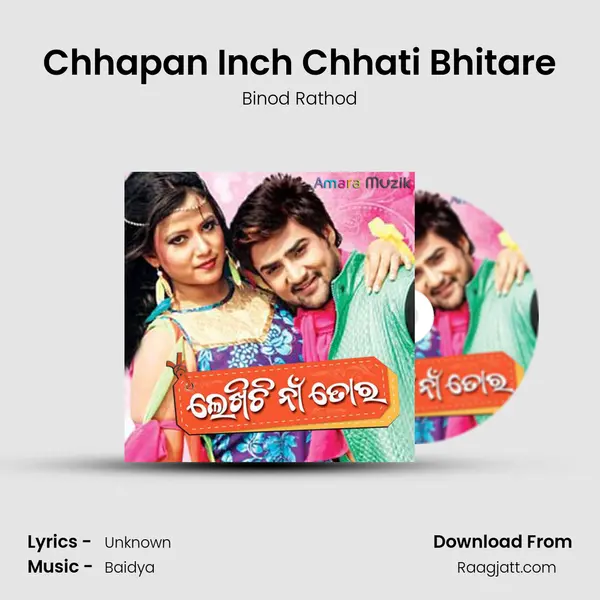 Chhapan Inch Chhati Bhitare mp3 song