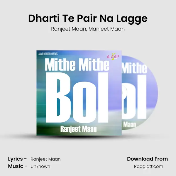 Dharti Te Pair Na Lagge - Ranjeet Maan album cover 