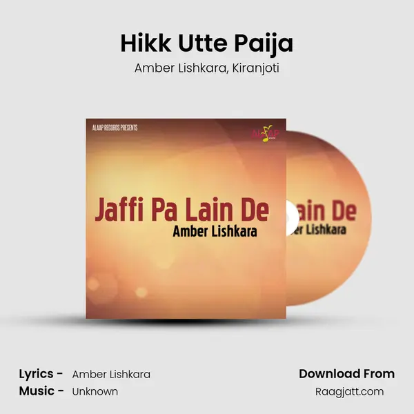 Hikk Utte Paija - Amber Lishkara album cover 