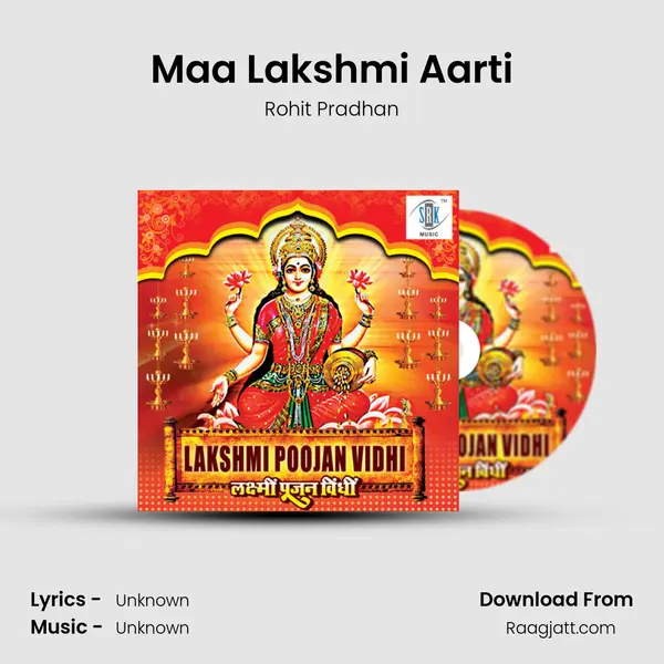 Maa Lakshmi Aarti mp3 song