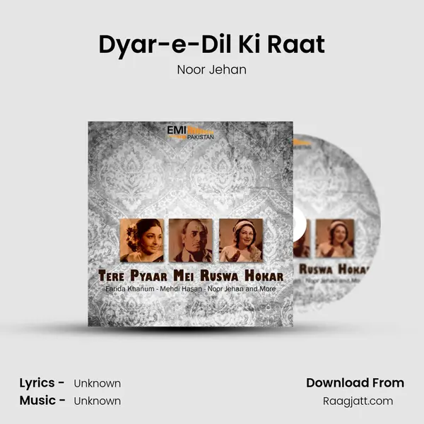 Dyar-e-Dil Ki Raat - Noor Jehan album cover 