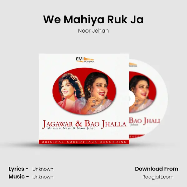 We Mahiya Ruk Ja - Noor Jehan album cover 