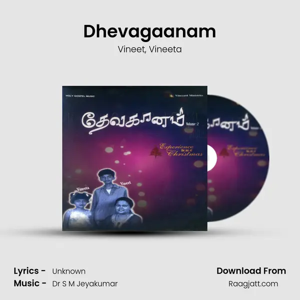 Dhevagaanam - Vineet album cover 