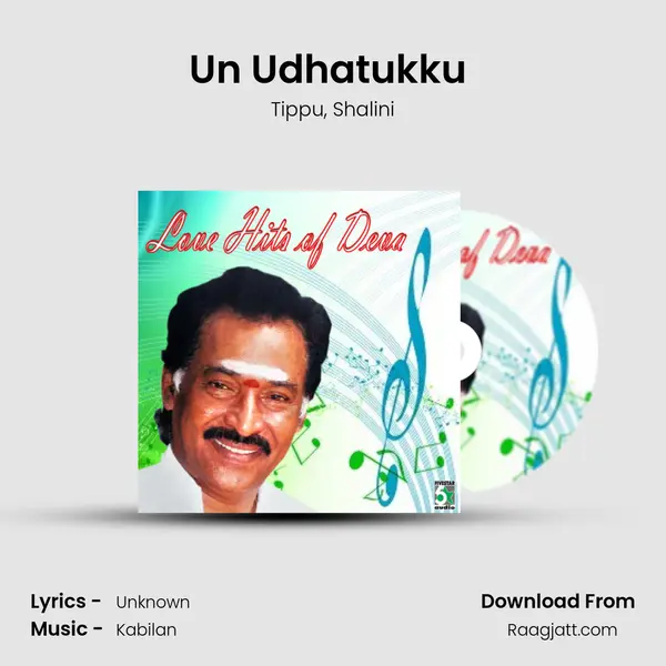 Un Udhatukku (From Jore) mp3 song