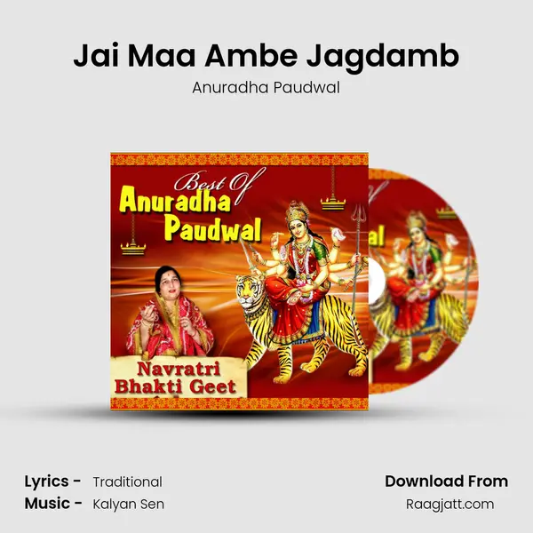 Jai Maa Ambe Jagdamb mp3 song