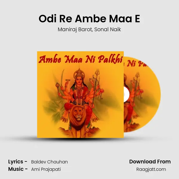 Odi Re Ambe Maa E - Maniraj Barot album cover 