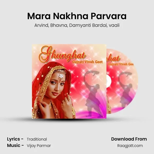 Mara Nakhna Parvara - Arvind album cover 