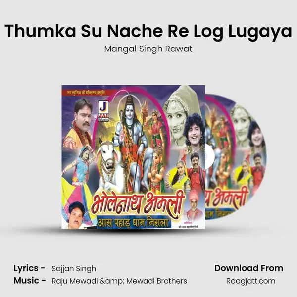 Thumka Su Nache Re Log Lugaya mp3 song