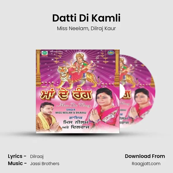 Datti Di Kamli mp3 song