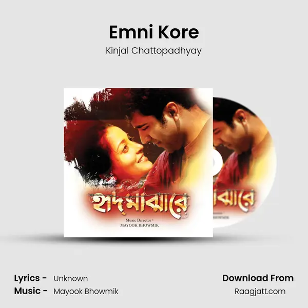 Emni Kore mp3 song