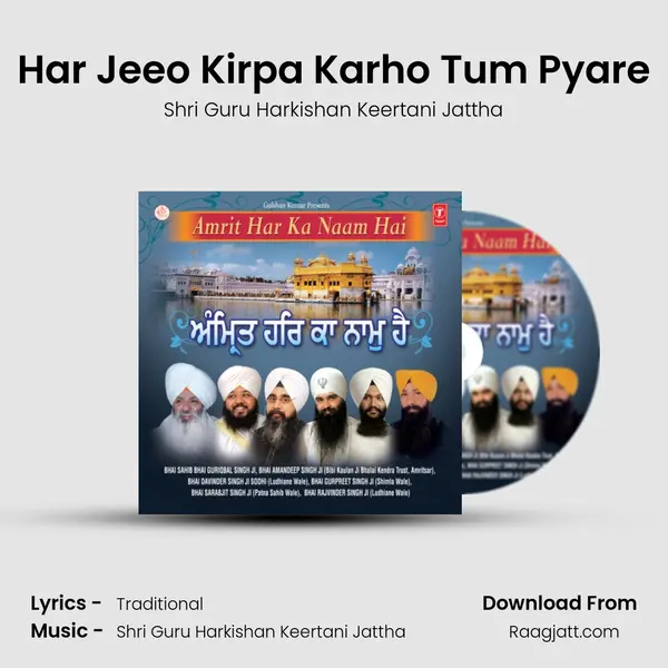 Har Jeeo Kirpa Karho Tum Pyare mp3 song