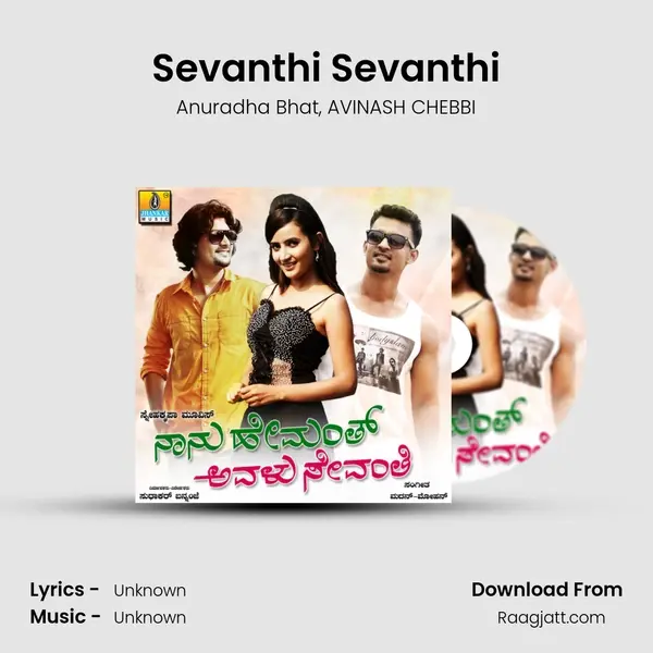 Sevanthi Sevanthi mp3 song