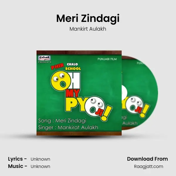 Meri Zindagi - Mankirt Aulakh album cover 