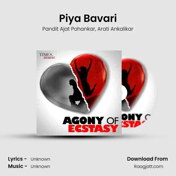 Piya Bavari mp3 song