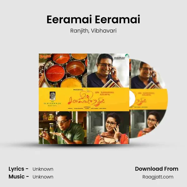 Eeramai Eeramai mp3 song