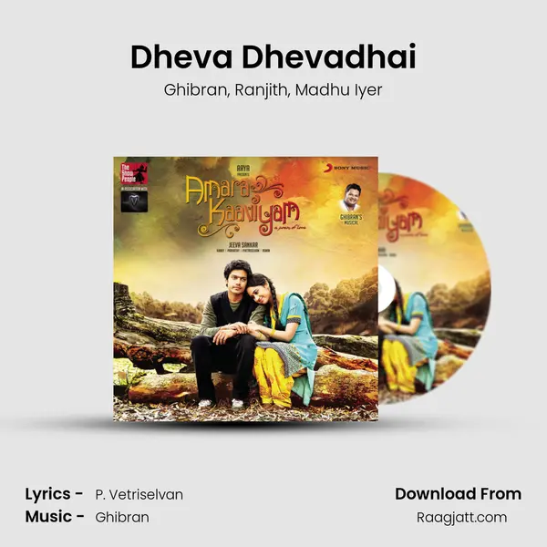 Dheva Dhevadhai - Ghibran mp3 song