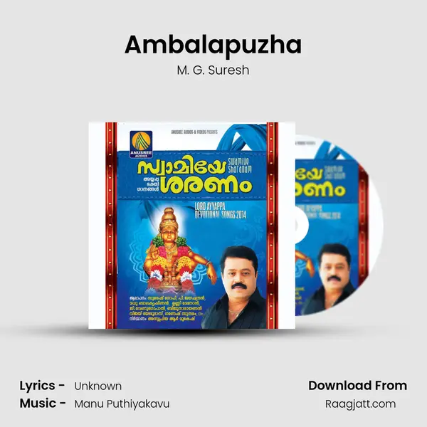 Ambalapuzha - M. G. Suresh mp3 song