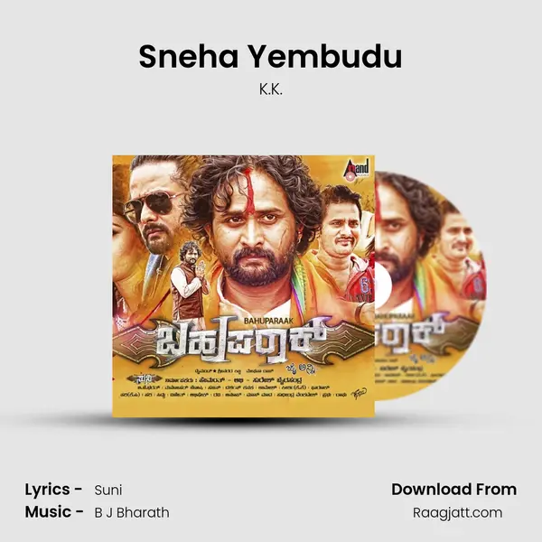 Sneha Yembudu - K.K. album cover 