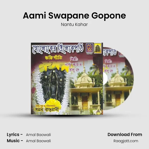 Aami Swapane Gopone - Nantu Kahar album cover 