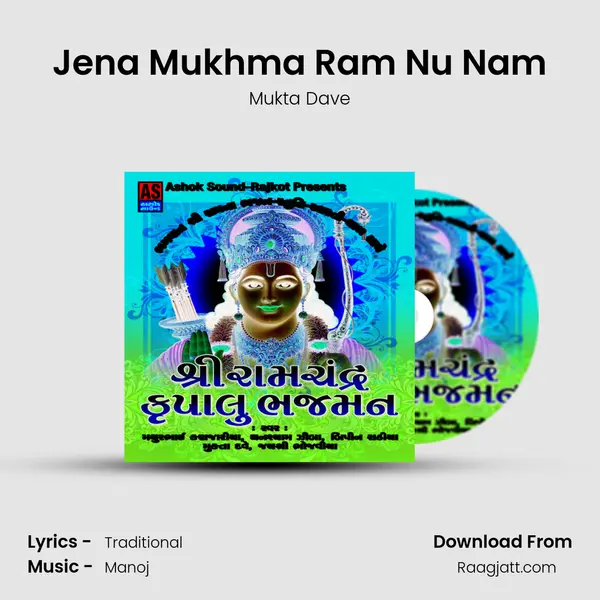 Jena Mukhma Ram Nu Nam - Mukta Dave album cover 