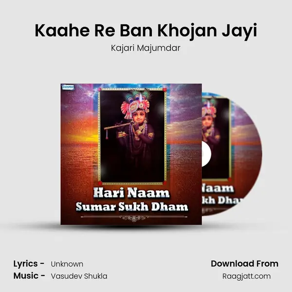 Kaahe Re Ban Khojan Jayi mp3 song