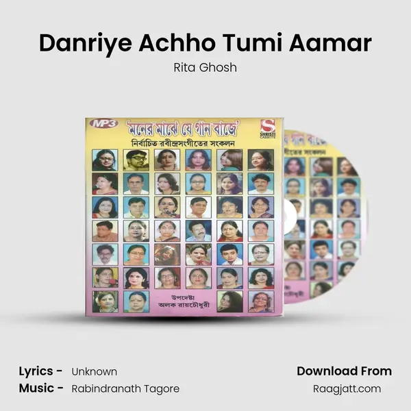 Danriye Achho Tumi Aamar - Rita Ghosh album cover 