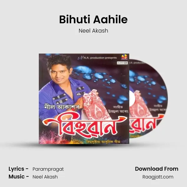 Bihuti Aahile - Neel Akash album cover 