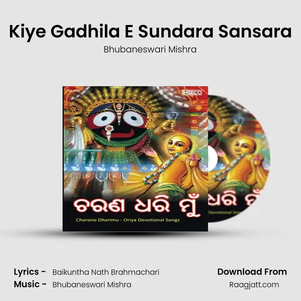 Kiye Gadhila E Sundara Sansara - Bhubaneswari Mishra album cover 