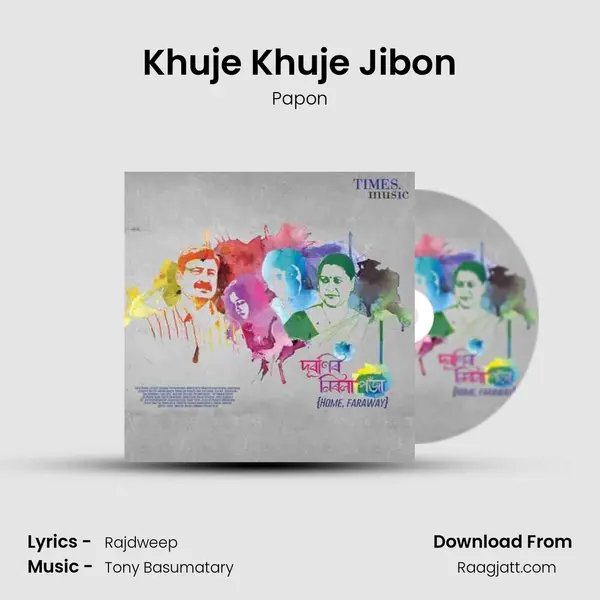 Khuje Khuje Jibon mp3 song