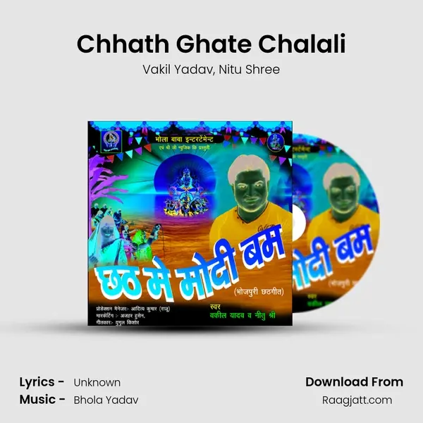 Chhath Ghate Chalali mp3 song